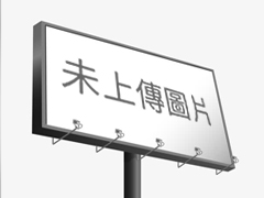 松山區印刷/大圖輸出公司